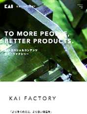 KAI FACTORY